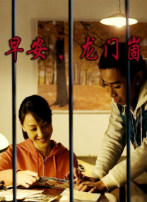 日本午夜精品一区二区三区电影